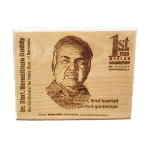 Engraved Wooden Plaque