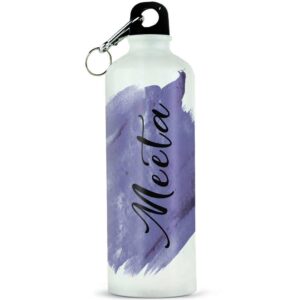 Custom Name Sipper Bottle