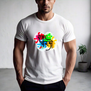 Rang Barse Holi T-Shirt